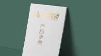 产品手册