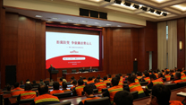 公司治理篇